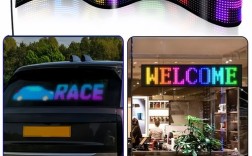 手机如何改LED显示屏字？