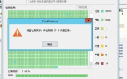 DiskGenius修复教程，如何恢复丢失数据？