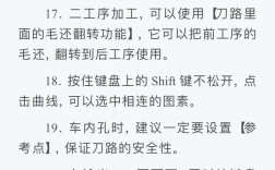 mastercam车铣复合教程