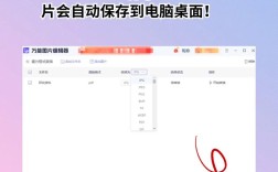 Java如何将PDF转JPG？