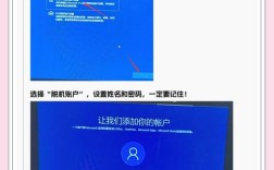 Win10 U盘安装教程，步骤详解是怎样的？
