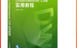 Dreamweaver CS6教程从哪学？新手入门怎么学？