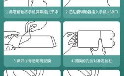 iPhone6贴膜教程难不难？新手能学会吗？