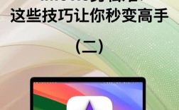 iPad iMovie教程怎么学？新手必看30字入门指南