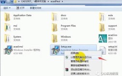 CAD2007视频教程全集哪里找？