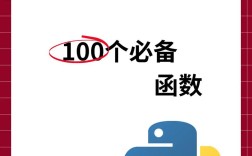 Python poker dice 如何实现？