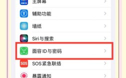 iPhone ID解锁教程有哪些步骤？