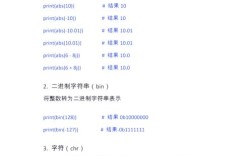 Python squeeze函数如何使用？