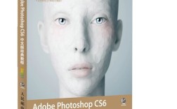Adobe CS6使用教程，新手如何快速上手？