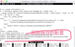 Ubuntu如何正确配置Java环境变量？