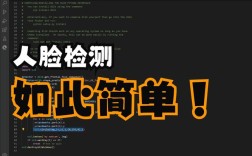 python opencv 人脸识别