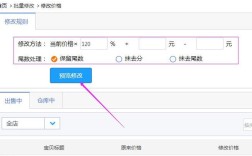 Java手机号正则表达式怎么写？