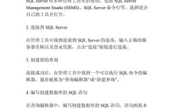 SQL Server教程PDF哪里找？新手怎么学？