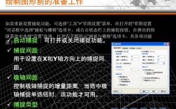 autocad 视频教程下载