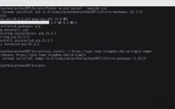 python opensll 安装