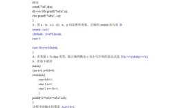 Java课后习题答案哪里找？