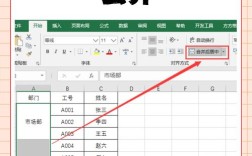 Java Excel单元格合并怎么操作？