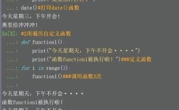 Python splitlines如何按需分割换行符？
