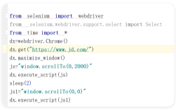 python selenium 源码