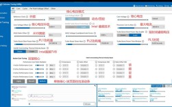 Intel超频软件怎么用？图文教程详解