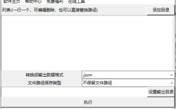 Java Base64如何转图片？在线工具或代码实现？