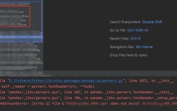 Python错误追踪，如何快速定位问题根源？