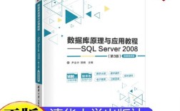 server 2008视频教程