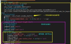 Python paramiko如何实现tail命令实时查看日志？