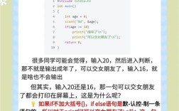 Java for循环中if else的使用场景与优化技巧？