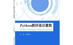 Python如何用Expect实现SCP文件传输？