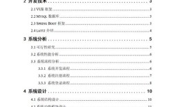 Java文件名/目录名语法错误，如何正确命名？