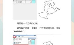 ArcGIS Flex教程怎么学？入门到精通路径是什么？