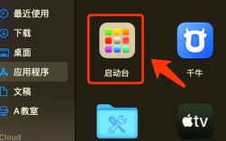 mac终端怎么运行Python文件？