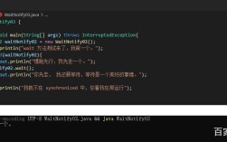 Java中wait/notify如何正确使用？