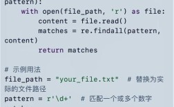 Java正则如何匹配多个空格？
