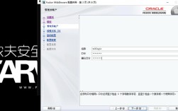 Java Windows验证如何实现？
