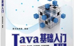 韩顺平Java从入门到精通下载哪里有？