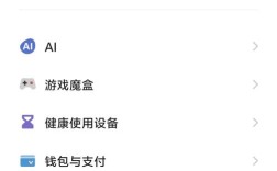 Vivo Y13系统升级教程在哪找？步骤是怎样的？