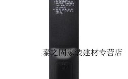 创维e8205机顶盒破解教程