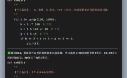 Python在Cygwin中如何正确输出stdout？
