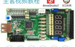 Atmel Studio教程从哪开始学？