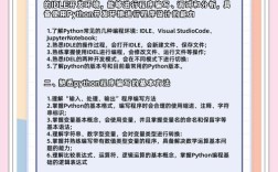 python property作用