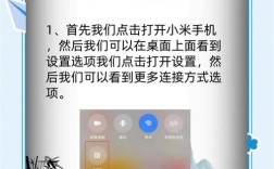 小米5如何从MIUI8安全降级至MIUI7？