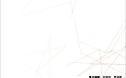 数据库access2010教程