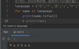 Python字典遍历有哪些高效方法？