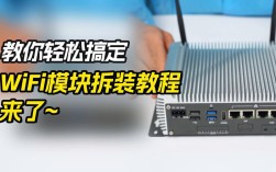 4swifi模块怎么换？步骤有哪些？