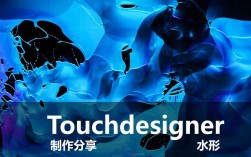 touchdesigner python
