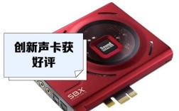 创新5.1声卡驱动怎么装？