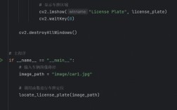 OpenCV如何用Python实现图像裁剪？