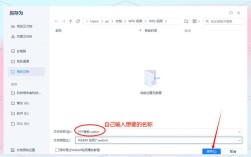 powerpoint视频教程